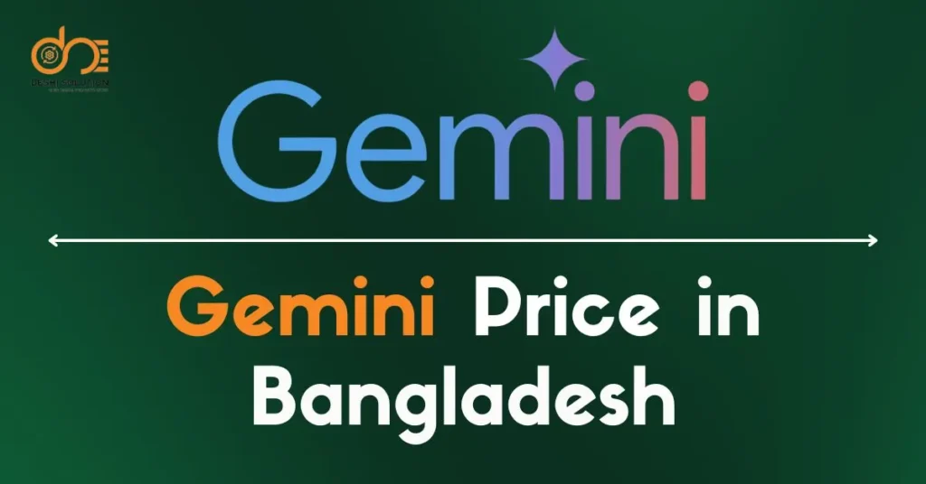 Gemini Price in Bangladesh