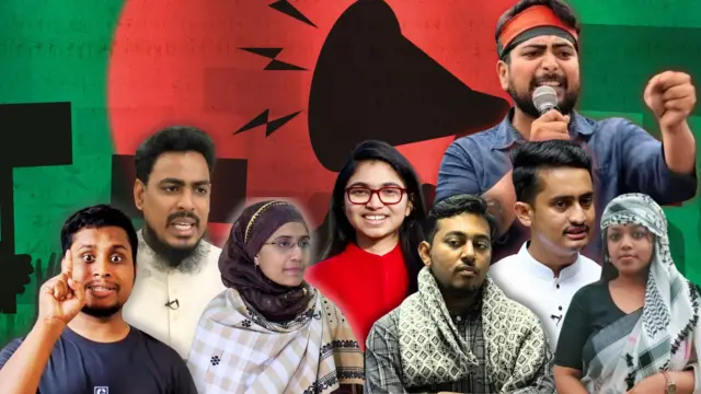 জাতীয় নাগরিক পার্টি