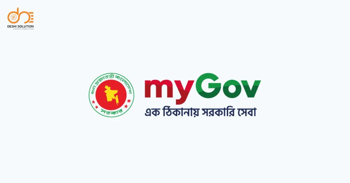 MyGov অ্যাপ: এক অ্যাপেই সব সরকারি সেবা! এখনই ডাউনলোড করুন