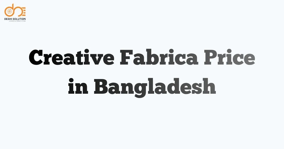 Creative Fabrica Price in Bangladesh: সমস্ত কিছু জানুন!